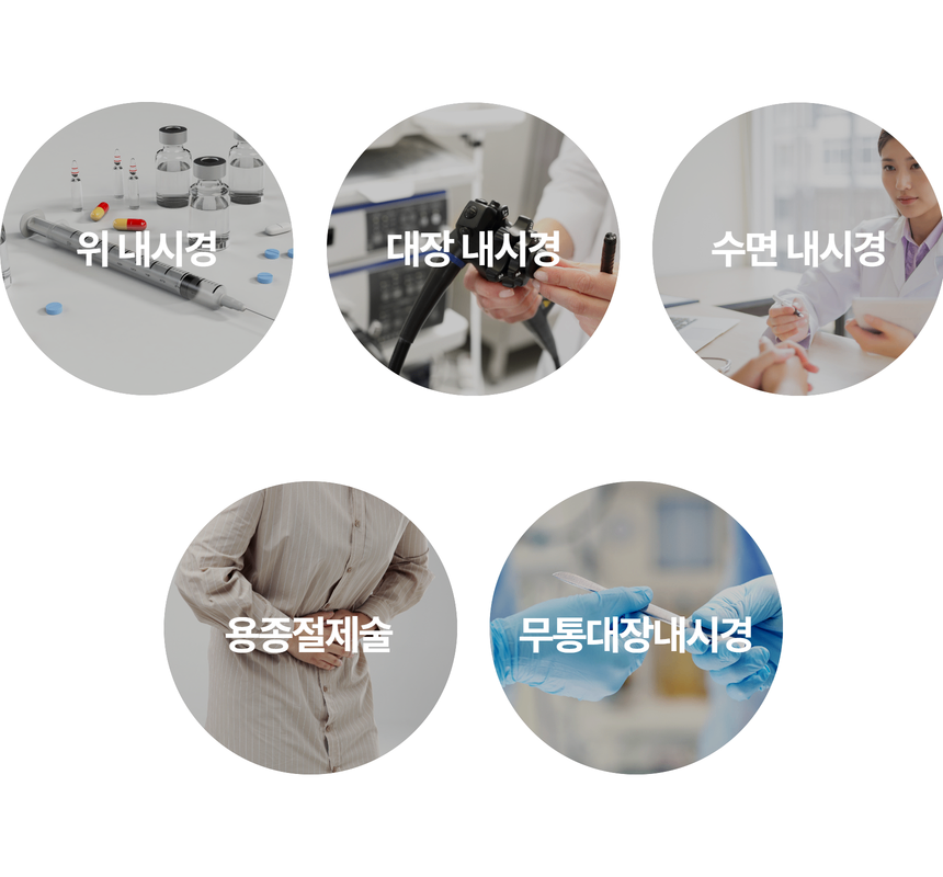 참나은내과 (20).png