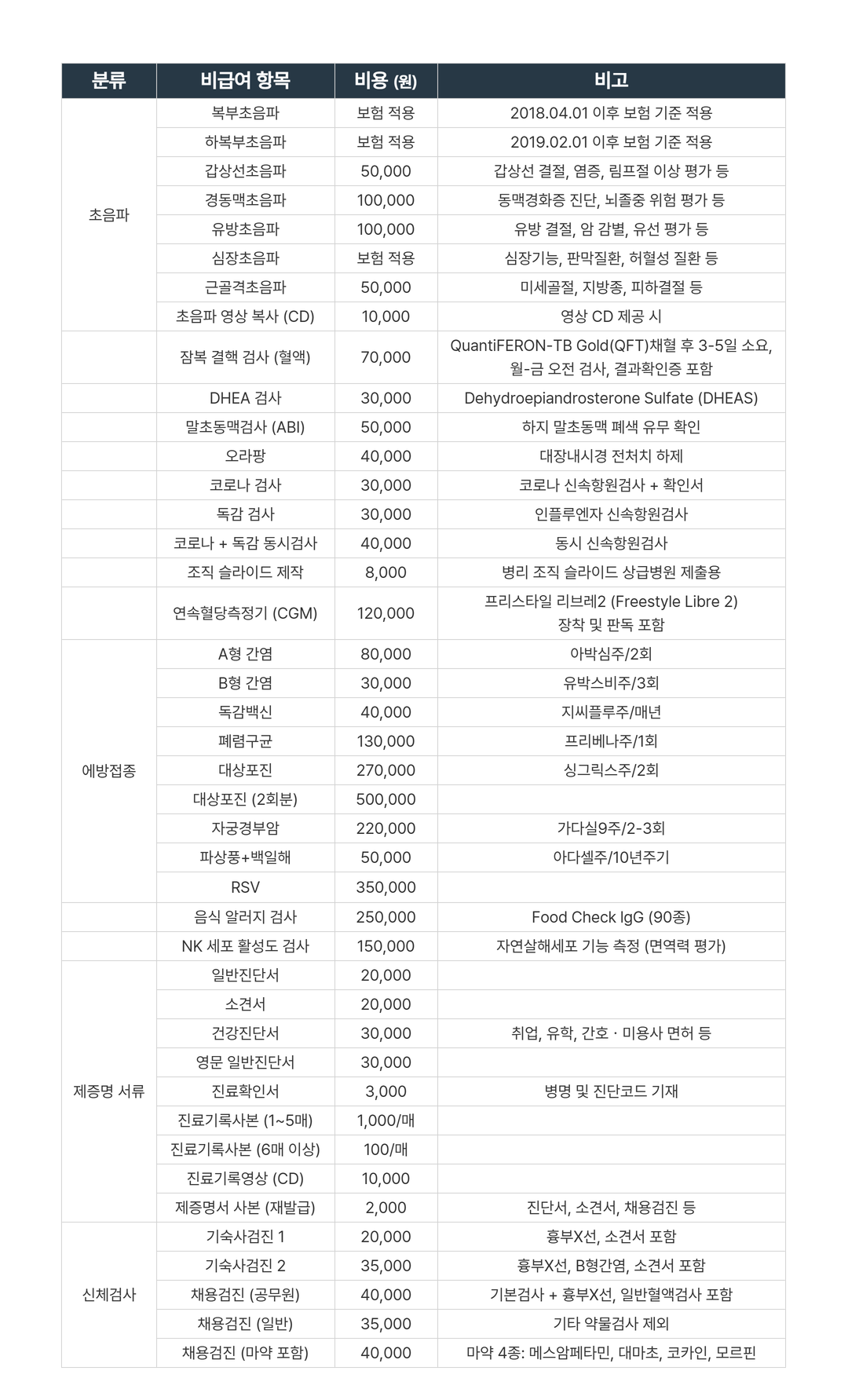 제목을 입력하세요 (59).png