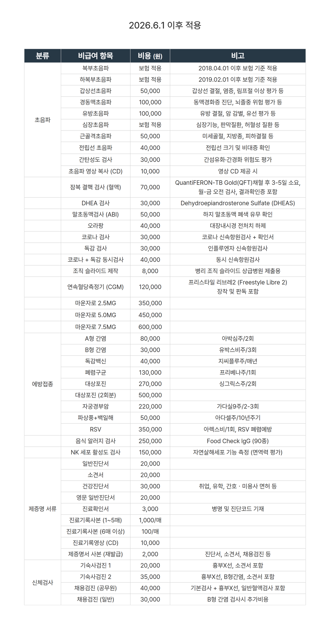 제목을 입력하세요 (62).png