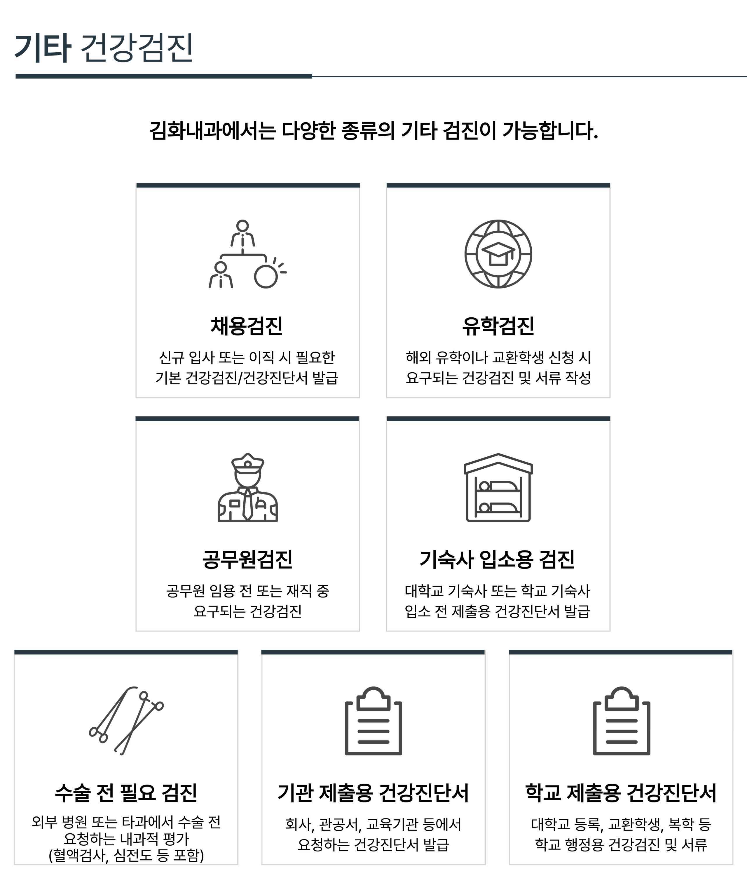 [복사본] [복사본] 제목을 입력하세요 (47).png